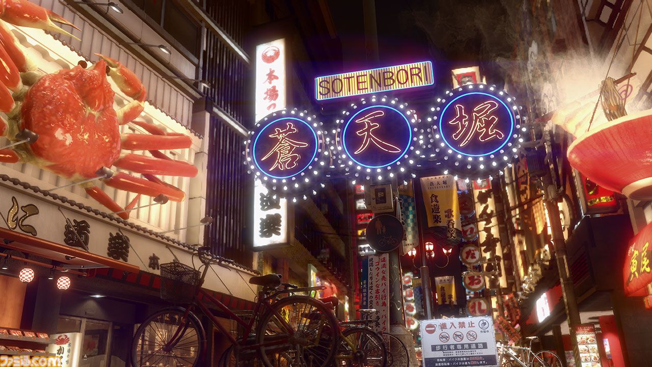 Switch 2版『龍が如く 極2』プレイスポットや登場人物たちの情報公開。キャバクラ、グラビア撮影スタジオ、トイレッツ、カラオケなど街遊びが充実