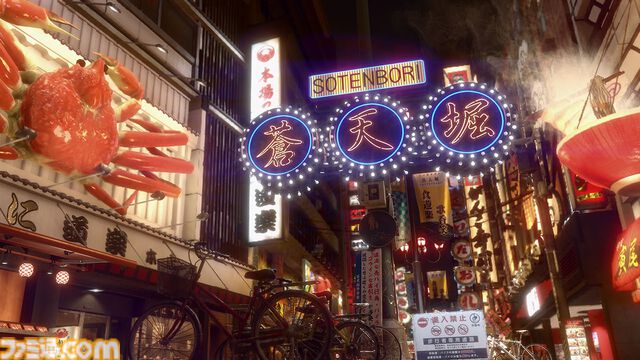 Switch 2版『龍が如く 極2』プレイスポットや登場人物たちの情報公開。キャバクラ、グラビア撮影スタジオ、トイレッツ、カラオケなど街遊びが充実