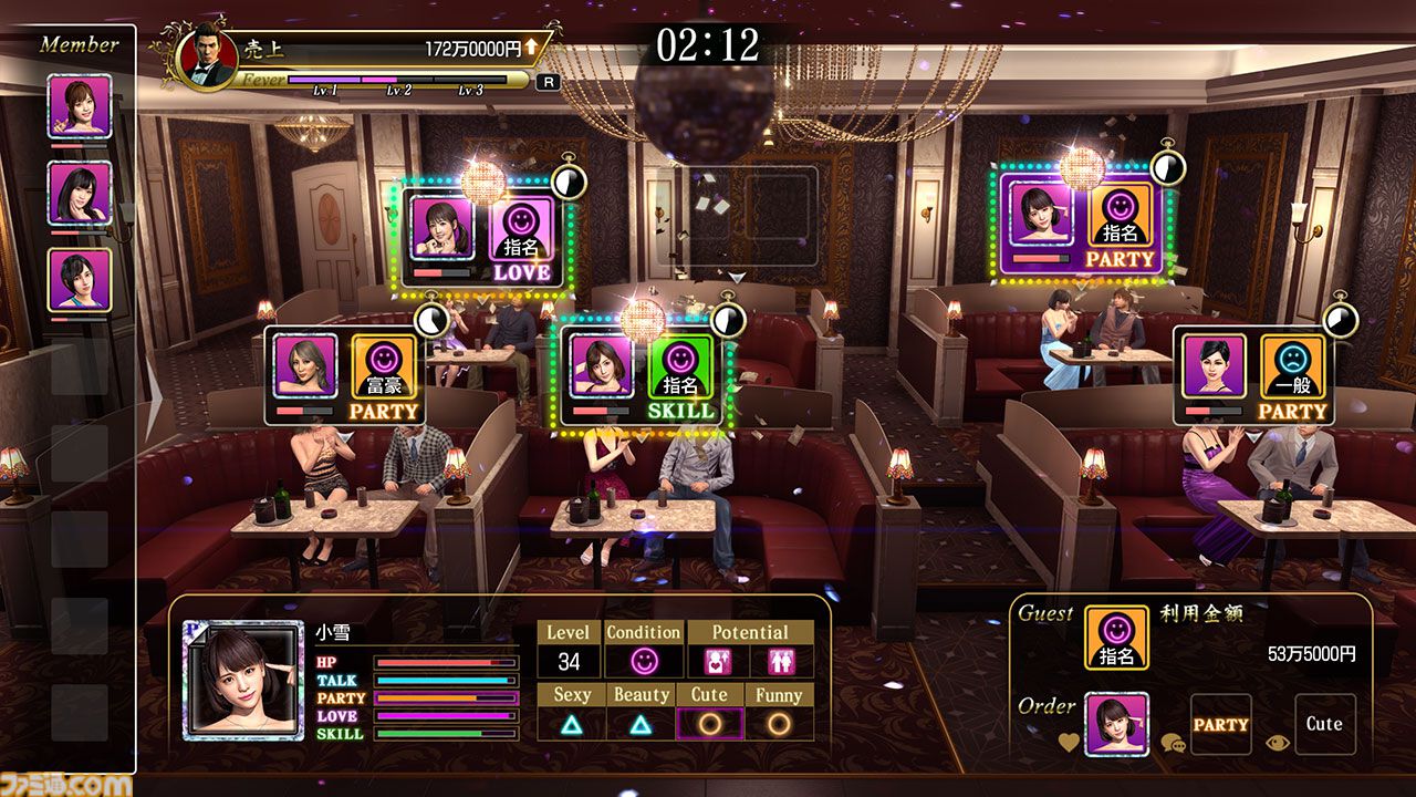 Switch 2版『龍が如く 極2』プレイスポットや登場人物たちの情報公開。キャバクラ、グラビア撮影スタジオ、トイレッツ、カラオケなど街遊びが充実