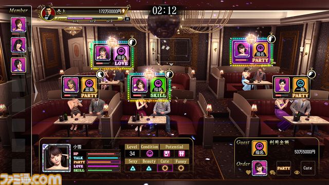 Switch 2版『龍が如く 極2』プレイスポットや登場人物たちの情報公開。キャバクラ、グラビア撮影スタジオ、トイレッツ、カラオケなど街遊びが充実