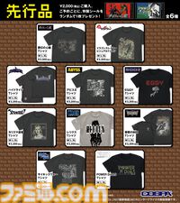 【入場無料】プロジェクトEGGの展覧会が5月18日より全国4会場にて順次開催。『ザナドゥ』『ソーサリアン』など往年の名作PCゲームを展示