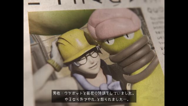 【メガウツボット】『ポケモンレジェンズZ-A』ウツボットがメガシンカ!? ホラー映画さながらの新映像が公開