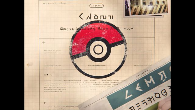 【メガウツボット】『ポケモンレジェンズZ-A』ウツボットがメガシンカ!? ホラー映画さながらの新映像が公開