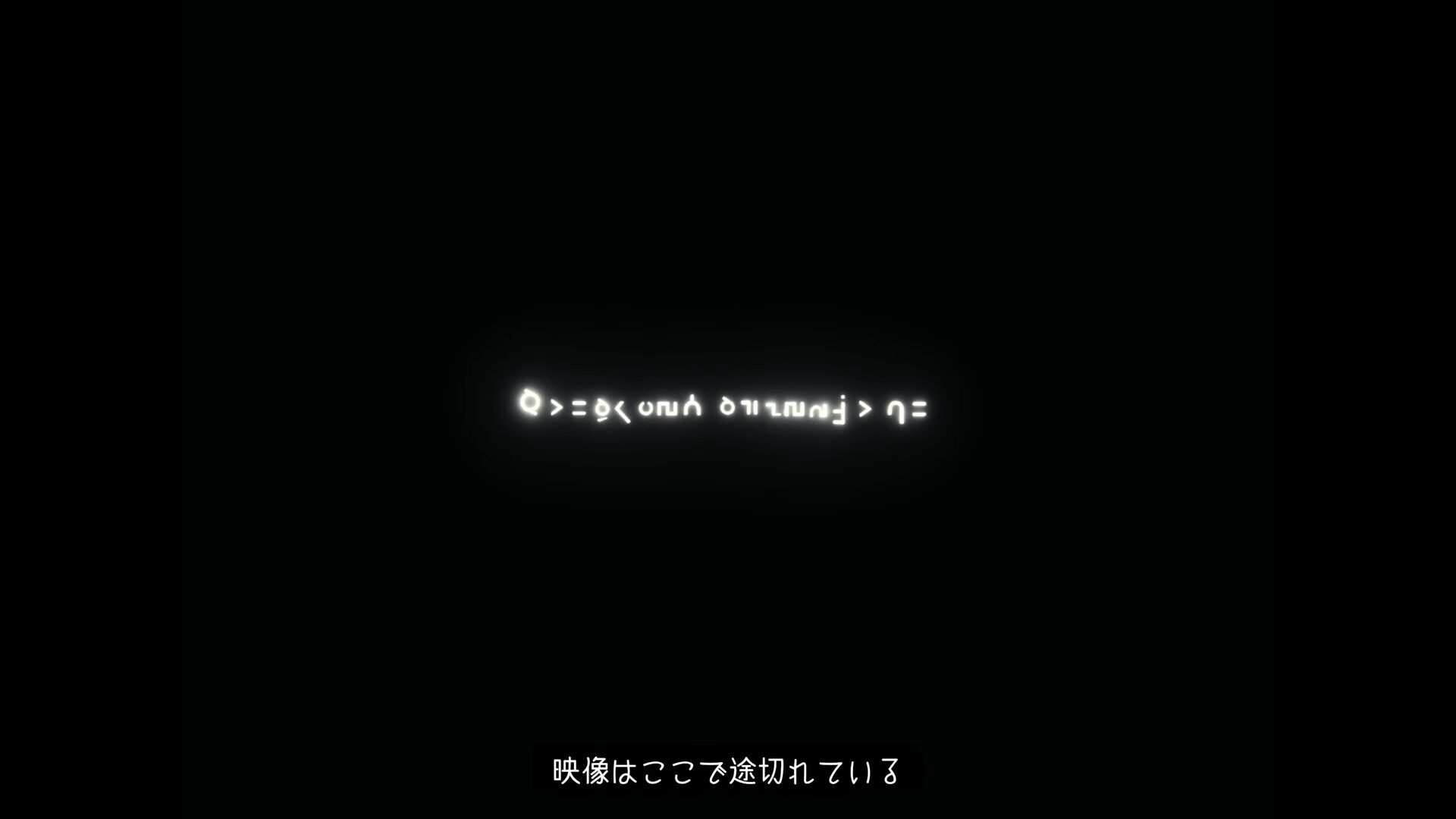 【メガウツボット】『ポケモンレジェンズZ-A』ウツボットがメガシンカ!? ホラー映画さながらの新映像が公開