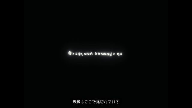 【メガウツボット】『ポケモンレジェンズZ-A』ウツボットがメガシンカ!? ホラー映画さながらの新映像が公開