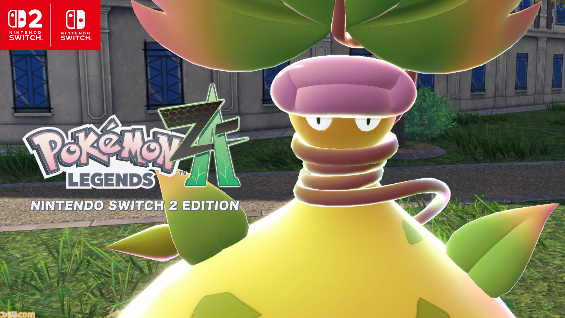 【メガウツボット】『ポケモンレジェンズZ-A』ウツボットがメガシンカ!? ホラー映画さながらの新映像が公開