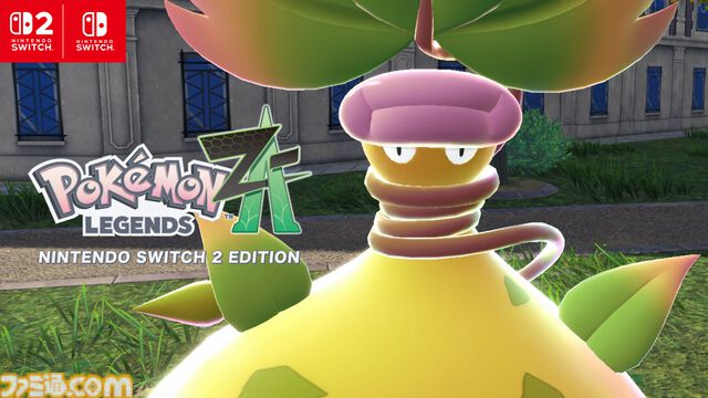 【メガウツボット】『ポケモンレジェンズZ-A』ウツボットがメガシンカ!? ホラー映画さながらの新映像が公開