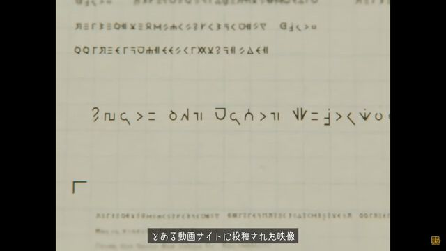 【メガウツボット】『ポケモンレジェンズZ-A』ウツボットがメガシンカ!? ホラー映画さながらの新映像が公開