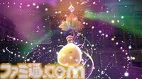 【メガウツボット】『ポケモンレジェンズZ-A』ウツボットがメガシンカ!? ホラー映画さながらの新映像が公開