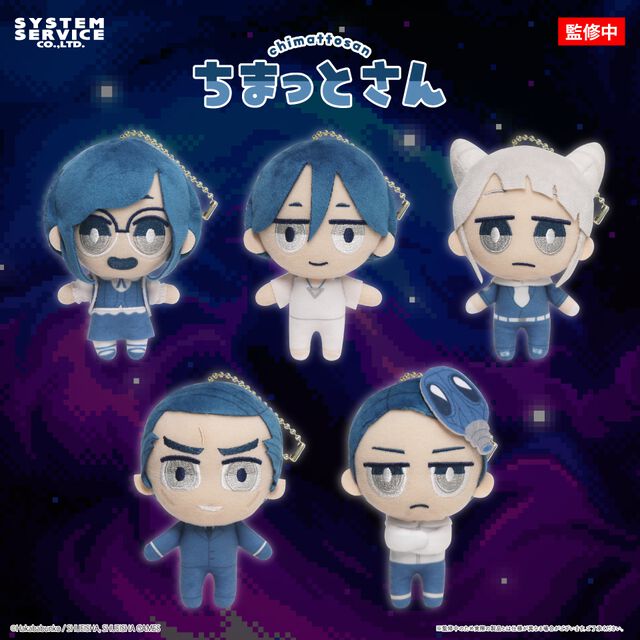 『都市伝説解体センター』ぬいぐるみが登場。あざみ、廻屋、ジャスミン、富入、山ガスがラインアップ。キャラ人気投票トップ5が揃い踏み