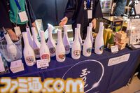 ビットサミットで京都に行って玉乃光酒造の新しいお酒『350×』を飲んだらおいしかったのでインディーゲームを題材に日本酒を作ってくれないかなと思った話