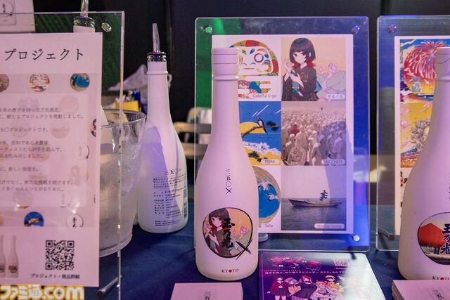 ビットサミットで京都に行って玉乃光酒造の新しいお酒『350×』を飲んだらおいしかったのでインディーゲームを題材に日本酒を作ってくれないかなと思った話
