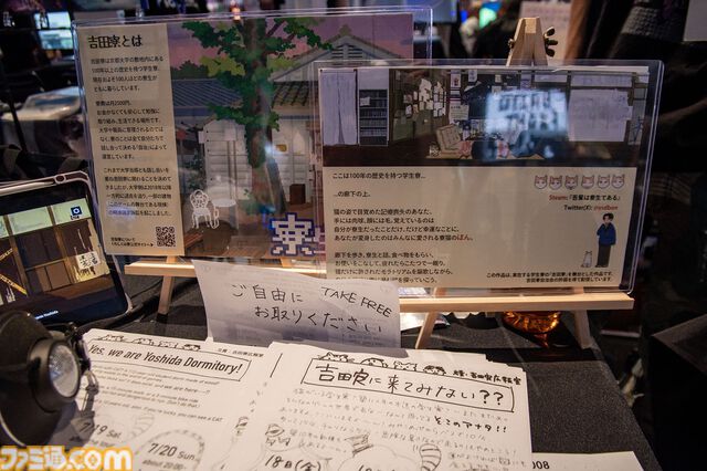 ビットサミットで京都に行って玉乃光酒造の新しいお酒『350×』を飲んだらおいしかったのでインディーゲームを題材に日本酒を作ってくれないかなと思った話