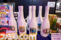 ビットサミットで京都に行って玉乃光酒造の新しいお酒『350×』を飲んだらおいしかったのでインディーゲームを題材に日本酒を作ってくれないかなと思った話