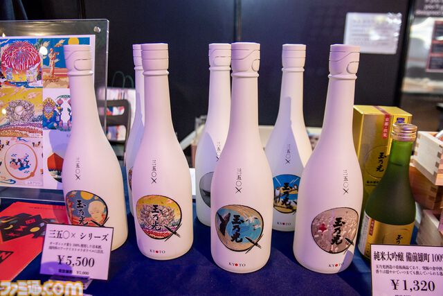 ビットサミットで京都に行って玉乃光酒造の新しいお酒『350×』を飲んだらおいしかったのでインディーゲームを題材に日本酒を作ってくれないかなと思った話