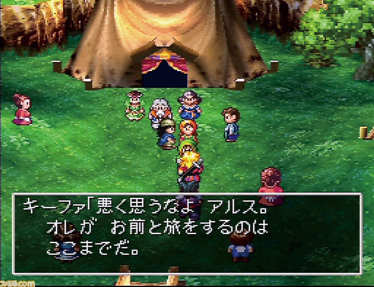 ドラクエ記事 Amazon.co.jp: ニンテンドー3DS版 ドラゴンクエストVII エデンの