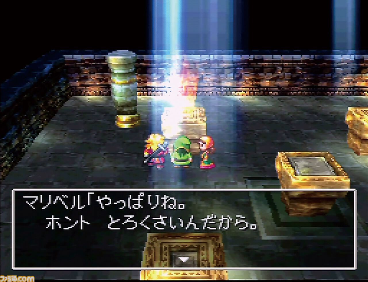 ドラクエ記事 ドラゴンクエストVII エデンの戦士たち - Apps on Google Play