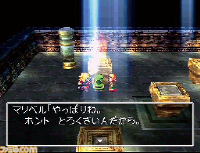 『ドラゴンクエストVII　エデンの戦士たち』25周年。石版を巡る、シリーズ随一の長編【今日は何の日？】