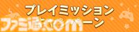 『ウマ娘』4.5周年記念で最大1万DMMポイントが当たる。1日1回ログインすると当選率アップ。10％ポイントバックキャンペーンと合わせて8/24開始