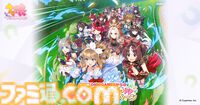 『ウマ娘』4.5周年記念で最大1万DMMポイントが当たる。1日1回ログインすると当選率アップ。10％ポイントバックキャンペーンと合わせて8/24開始