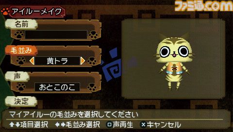 モンハン日記 ぽかぽかアイルー村』15周年。かわいい彼らにほっこり