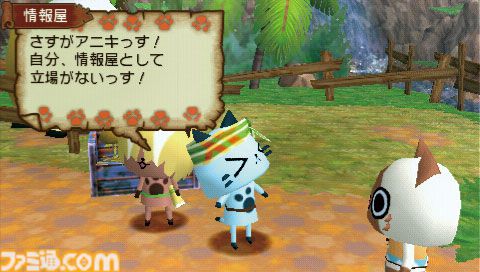 モンハン日記 ぽかぽかアイルー村』15周年。かわいい彼らにほっこり