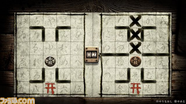 『青鬼』新作ホラゲー『禁足地 青鬼の窟』が8月29日発売。青鬼から逃げながら、廃校に潜む忌まわしき歴史を明らかにせよ