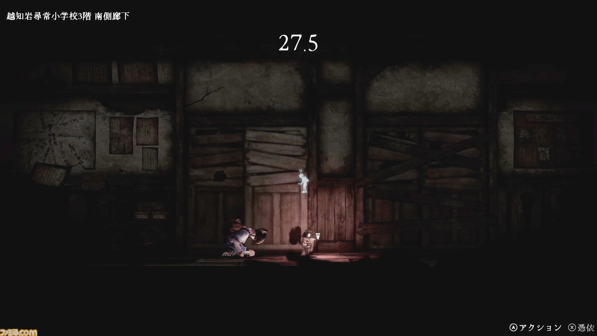 『青鬼』新作ホラゲー『禁足地 青鬼の窟』が8月29日発売。青鬼から逃げながら、廃校に潜む忌まわしき歴史を明らかにせよ