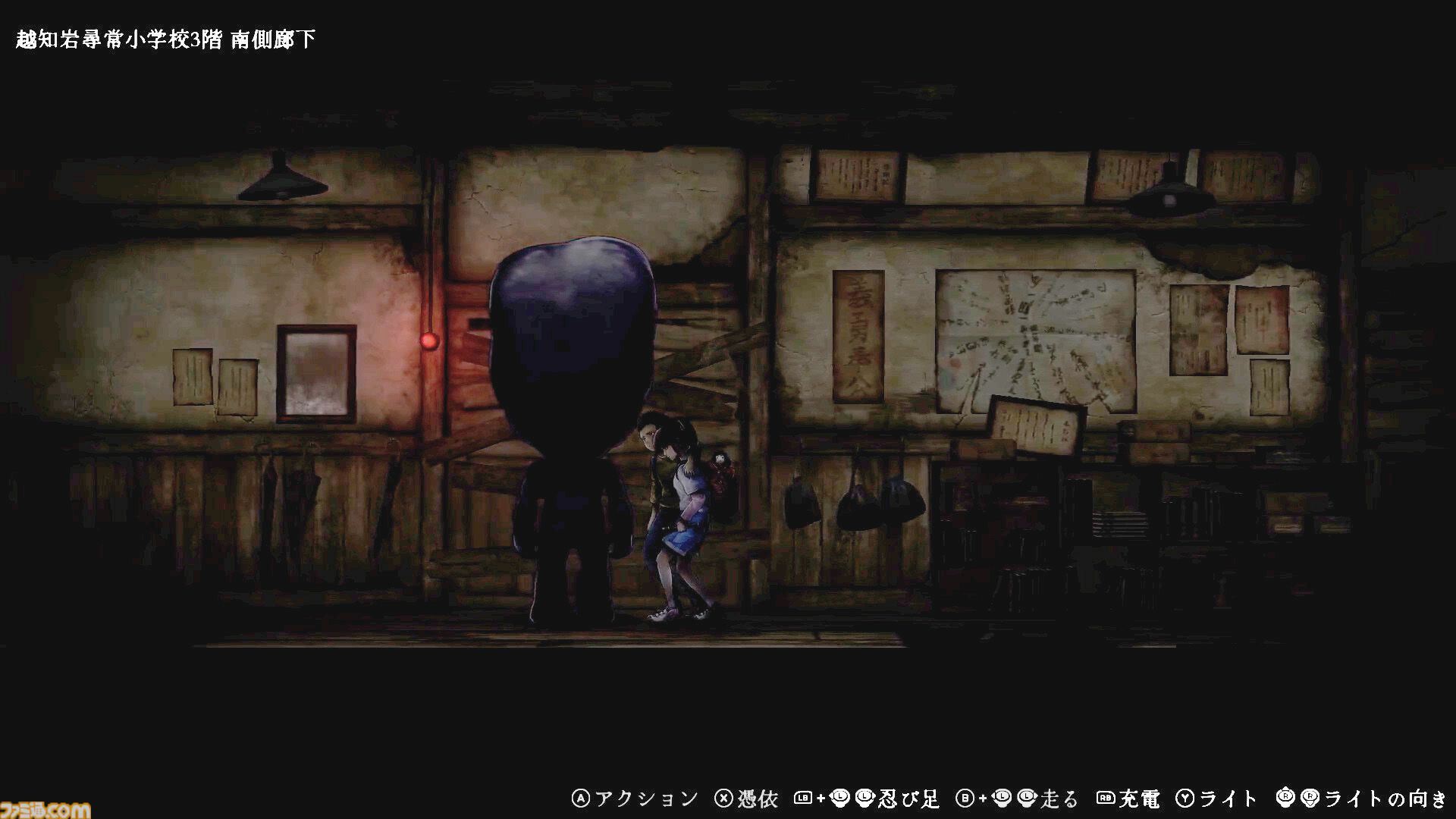『青鬼』新作ホラゲー『禁足地 青鬼の窟』が8月29日発売。青鬼から逃げながら、廃校に潜む忌まわしき歴史を明らかにせよ