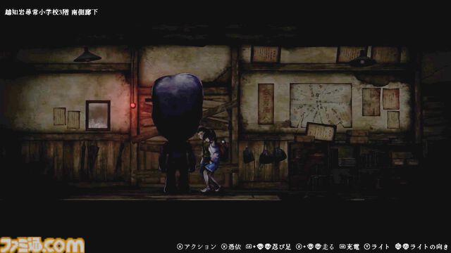 『青鬼』新作ホラゲー『禁足地 青鬼の窟』が8月29日発売。青鬼から逃げながら、廃校に潜む忌まわしき歴史を明らかにせよ