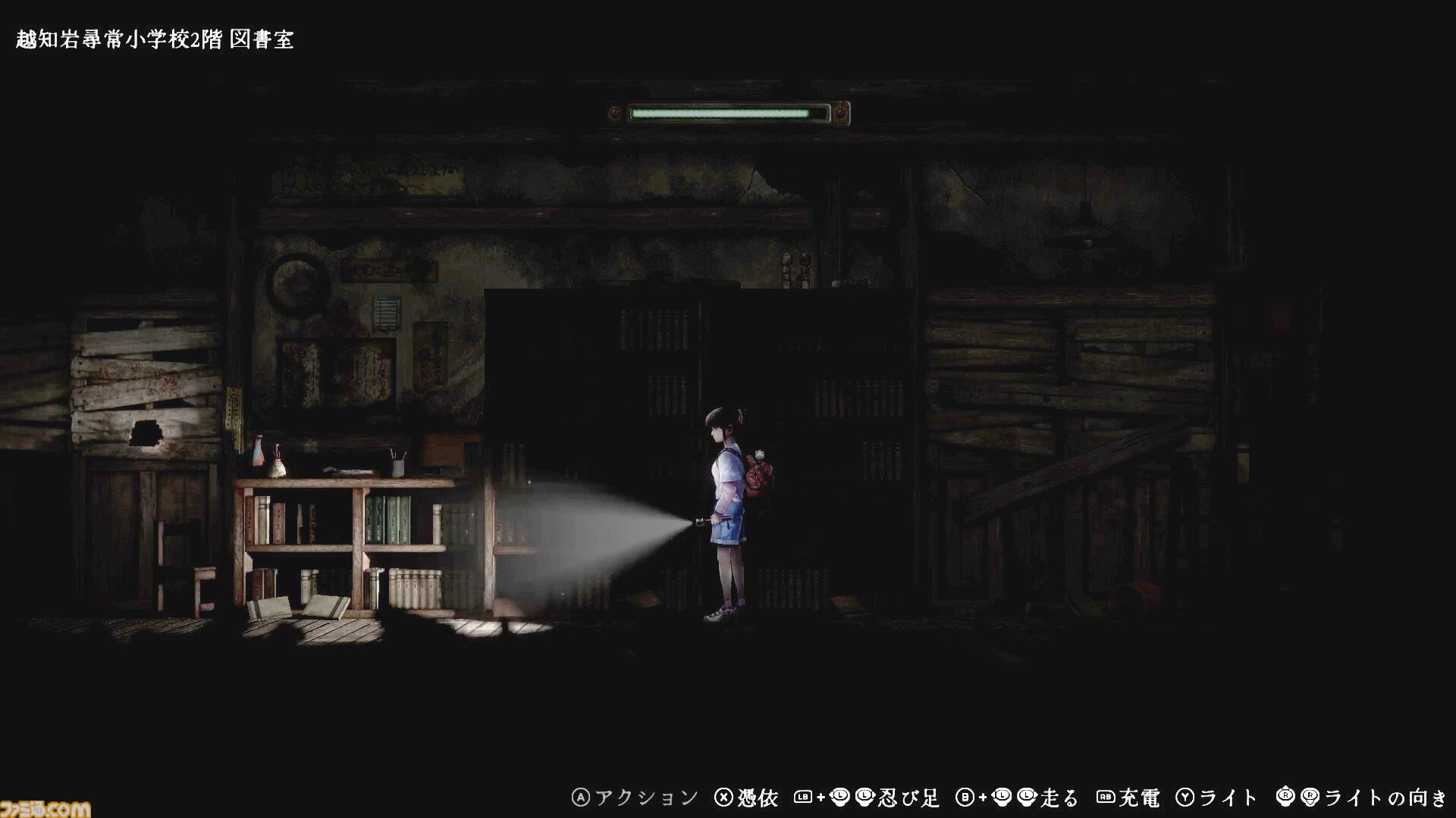 『青鬼』新作ホラゲー『禁足地 青鬼の窟』が8月29日発売。青鬼から逃げながら、廃校に潜む忌まわしき歴史を明らかにせよ
