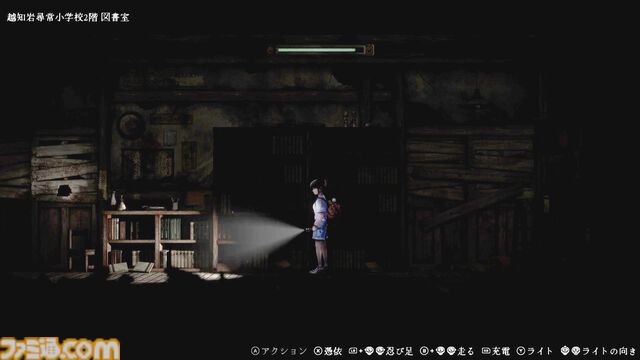 『青鬼』新作ホラゲー『禁足地 青鬼の窟』が8月29日発売。青鬼から逃げながら、廃校に潜む忌まわしき歴史を明らかにせよ