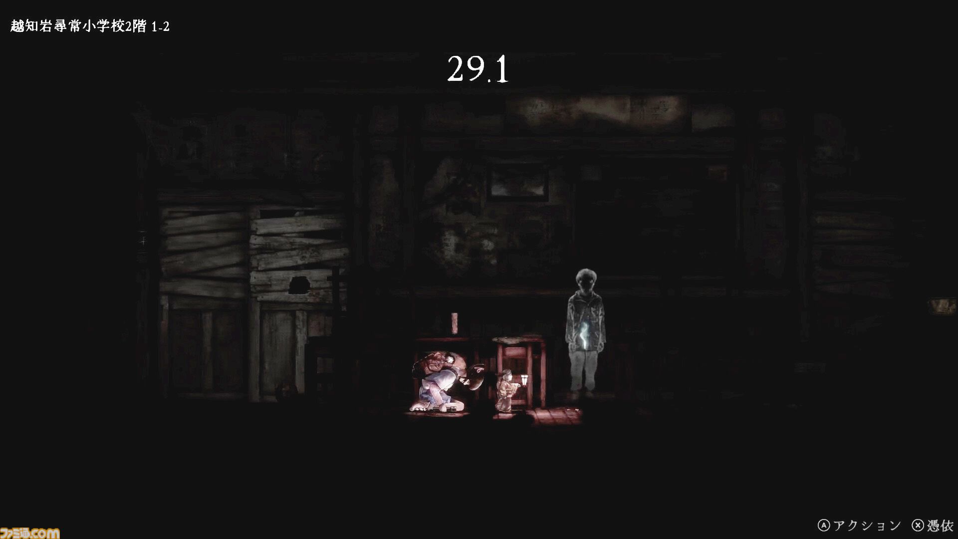 『青鬼』新作ホラゲー『禁足地 青鬼の窟』が8月29日発売。青鬼から逃げながら、廃校に潜む忌まわしき歴史を明らかにせよ