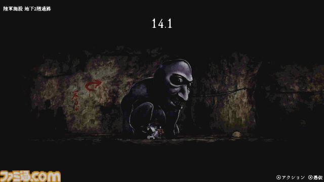『青鬼』新作ホラゲー『禁足地 青鬼の窟』が8月29日発売。青鬼から逃げながら、廃校に潜む忌まわしき歴史を明らかにせよ