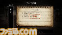 『青鬼』新作ホラゲー『禁足地 青鬼の窟』が8月29日発売。青鬼から逃げながら、廃校に潜む忌まわしき歴史を明らかにせよ