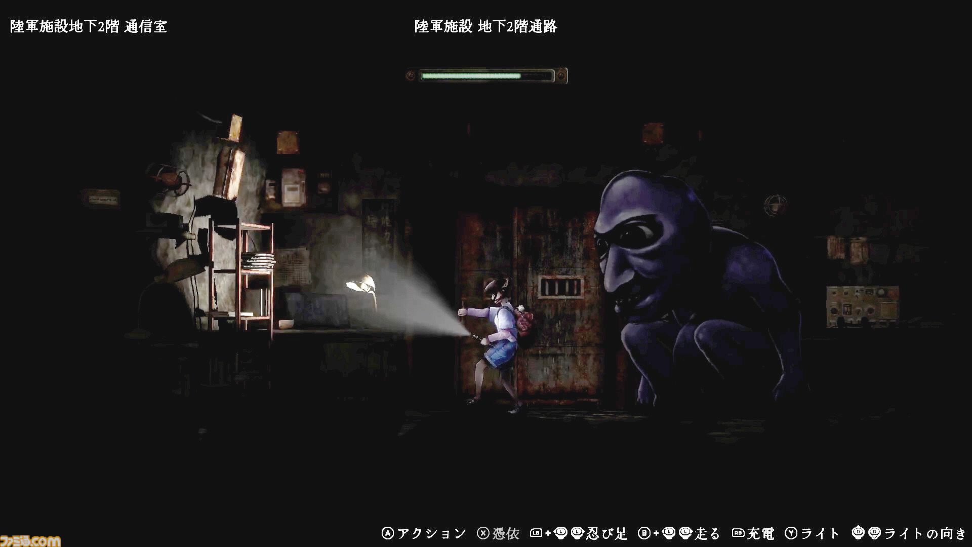 『青鬼』新作ホラゲー『禁足地 青鬼の窟』が8月29日発売。青鬼から逃げながら、廃校に潜む忌まわしき歴史を明らかにせよ