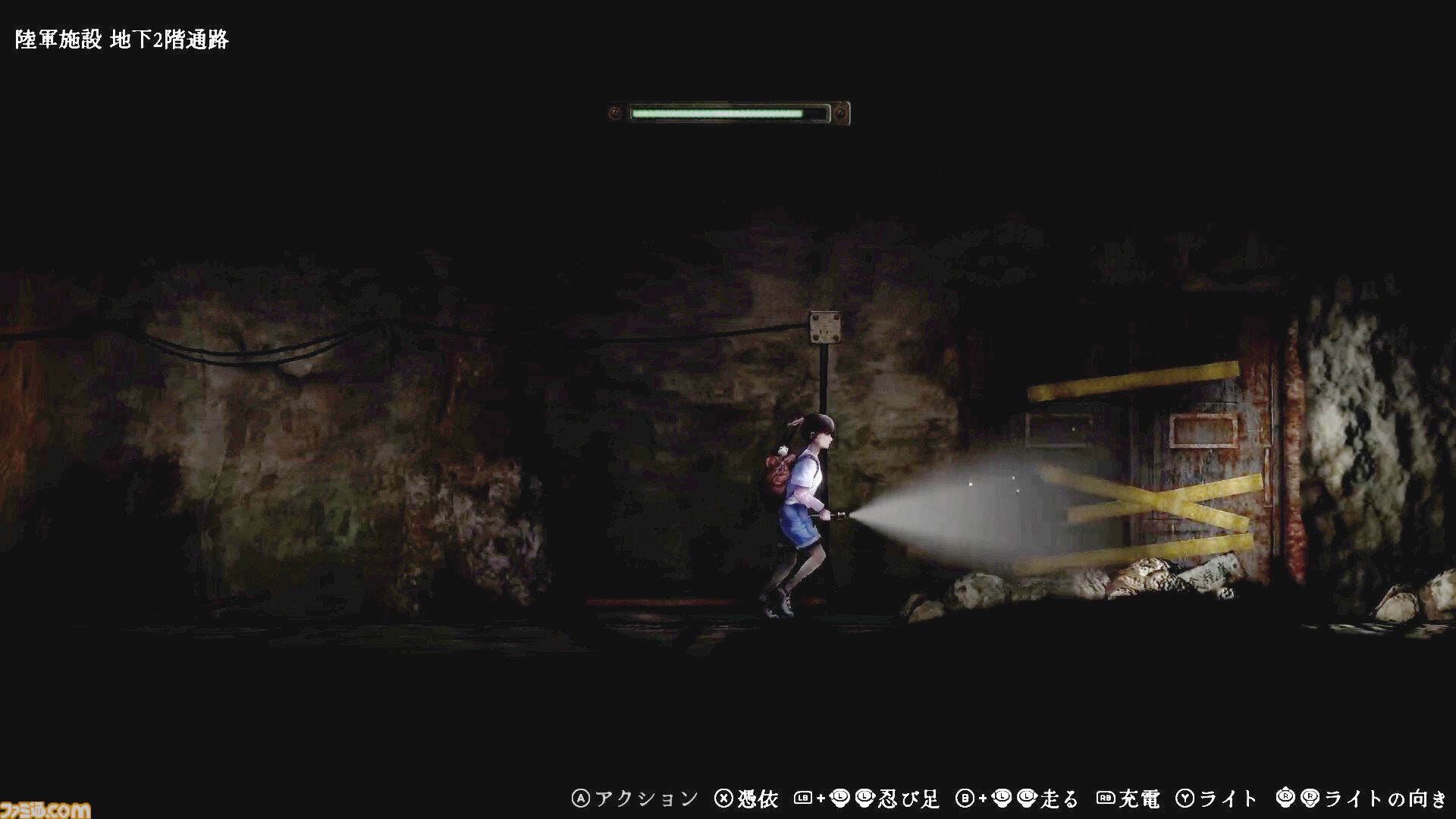 『青鬼』新作ホラゲー『禁足地 青鬼の窟』が8月29日発売。青鬼から逃げながら、廃校に潜む忌まわしき歴史を明らかにせよ