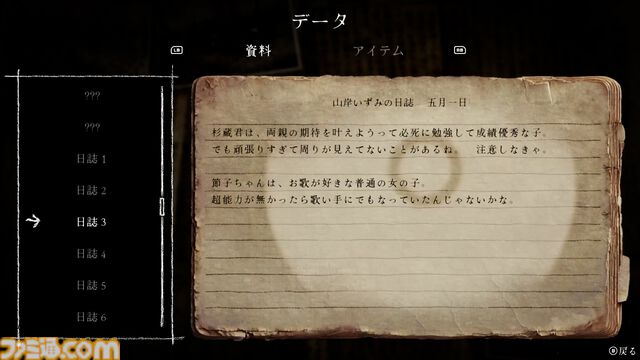 『青鬼』新作ホラゲー『禁足地 青鬼の窟』が8月29日発売。青鬼から逃げながら、廃校に潜む忌まわしき歴史を明らかにせよ
