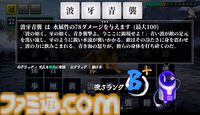 『AI創作呪文』オリジナル呪文の効果や演出をAIが考えてくれる創作呪文バトルが本日（8/22）17時よりSteamでリリース。中二病風に解説してくれるAIも実装
