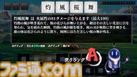 『AI創作呪文』オリジナル呪文の効果や演出をAIが考えてくれる創作呪文バトルが本日（8/22）17時よりSteamでリリース。中二病風に解説してくれるAIも実装