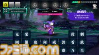 『AI創作呪文』オリジナル呪文の効果や演出をAIが考えてくれる創作呪文バトルが本日（8/22）17時よりSteamでリリース。中二病風に解説してくれるAIも実装