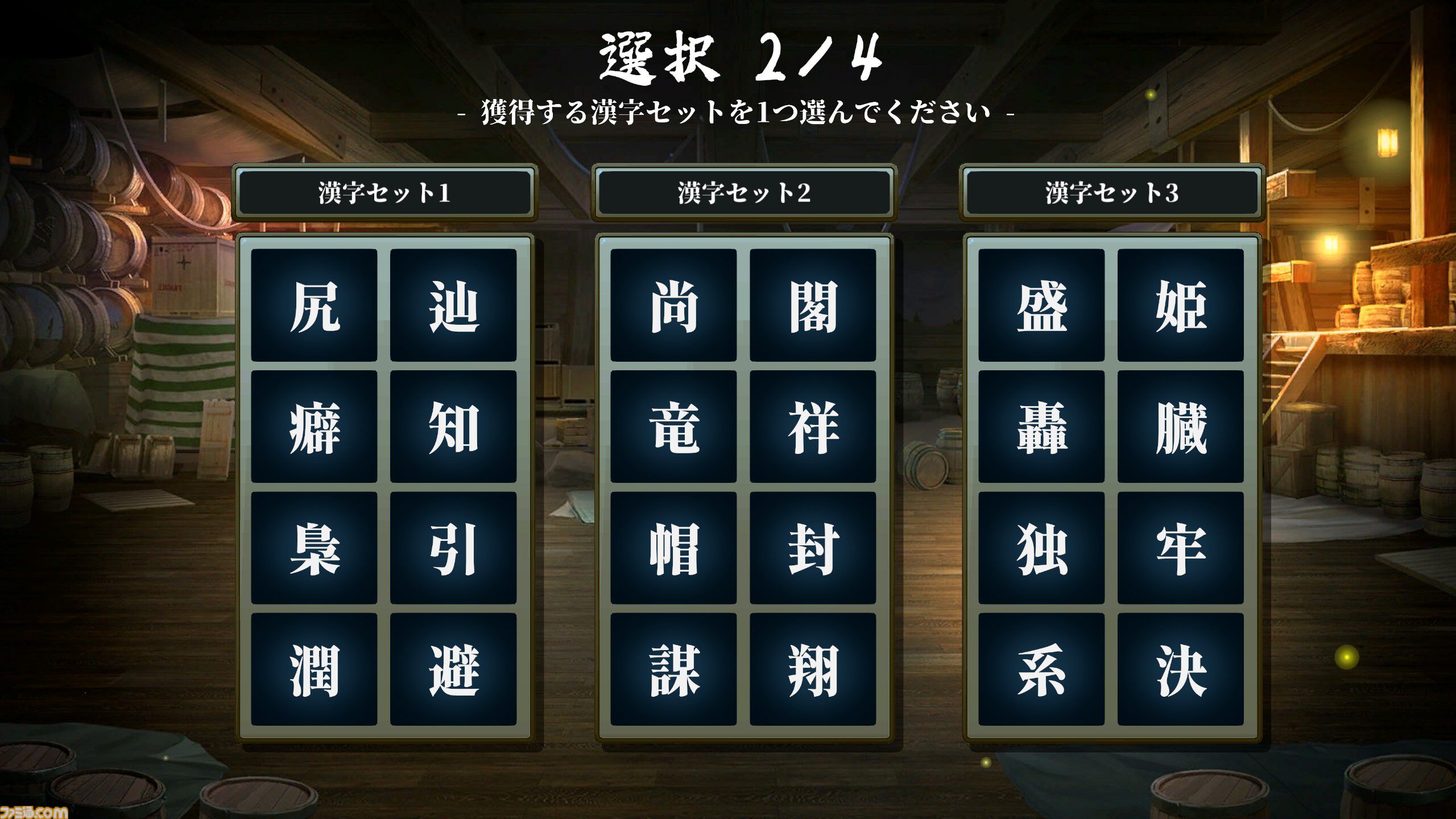 『AI創作呪文』オリジナル呪文の効果や演出をAIが考えてくれる創作呪文バトルが本日（8/22）17時よりSteamでリリース。中二病風に解説してくれるAIも実装