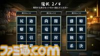 『AI創作呪文』オリジナル呪文の効果や演出をAIが考えてくれる創作呪文バトルが本日（8/22）17時よりSteamでリリース。中二病風に解説してくれるAIも実装