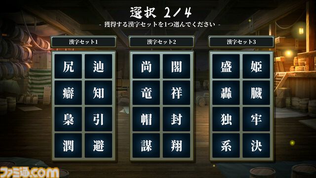 『AI創作呪文』オリジナル呪文の効果や演出をAIが考えてくれる創作呪文バトルが本日（8/22）17時よりSteamでリリース。中二病風に解説してくれるAIも実装