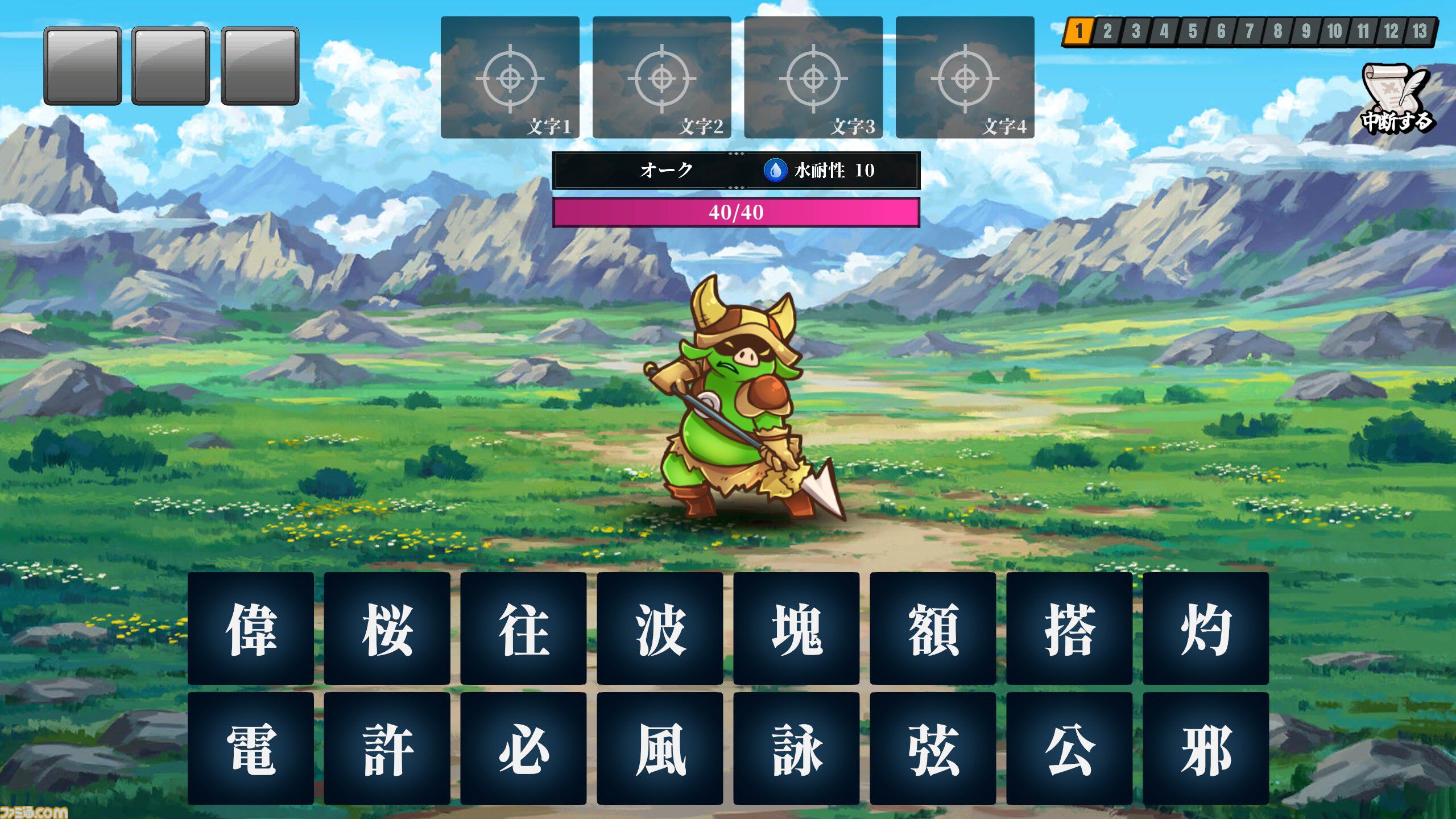 『AI創作呪文』オリジナル呪文の効果や演出をAIが考えてくれる創作呪文バトルが本日（8/22）17時よりSteamでリリース。中二病風に解説してくれるAIも実装