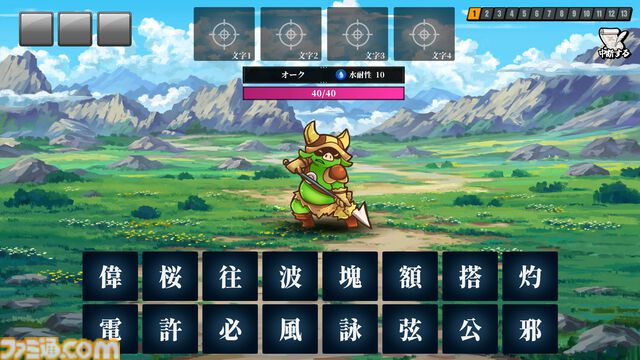 『AI創作呪文』オリジナル呪文の効果や演出をAIが考えてくれる創作呪文バトルが本日（8/22）17時よりSteamでリリース。中二病風に解説してくれるAIも実装