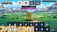 『AI創作呪文』オリジナル呪文の効果や演出をAIが考えてくれる創作呪文バトルが本日（8/22）17時よりSteamでリリース。中二病風に解説してくれるAIも実装