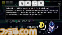 『AI創作呪文』オリジナル呪文の効果や演出をAIが考えてくれる創作呪文バトルが本日（8/22）17時よりSteamでリリース。中二病風に解説してくれるAIも実装