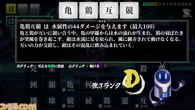 『AI創作呪文』オリジナル呪文の効果や演出をAIが考えてくれる創作呪文バトルが本日（8/22）17時よりSteamでリリース。中二病風に解説してくれるAIも実装