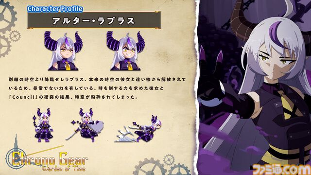 【ホロライブEN】『Chrono Gear: Warden of Time』時間をコントロールして戦うクロニー主役の2Dアクション9月12日リリース。ボスは別時空のラプラス？